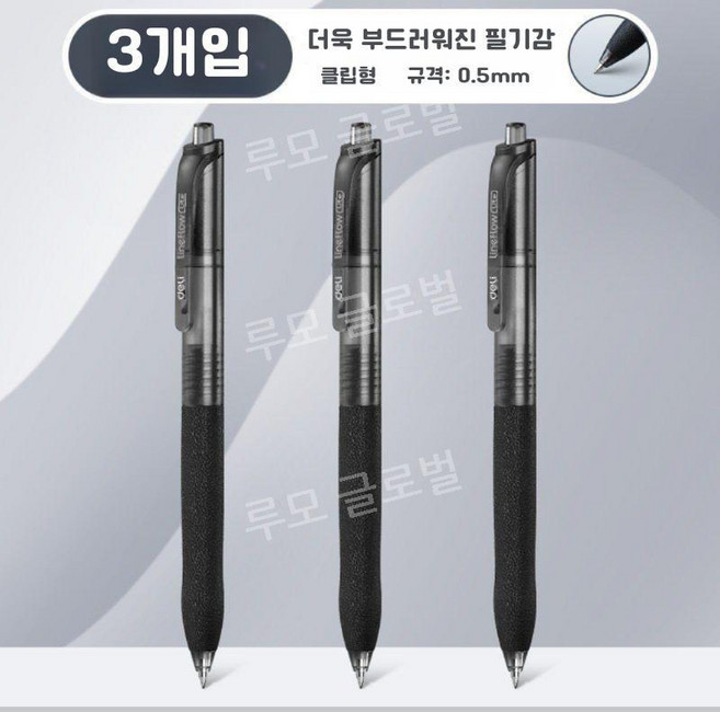 STAGEEK 0.5mm 젤 펜 12PCS 필기 매끄러운 파인 리트 포인트 잉크 블랙, 5. 블랙 3개