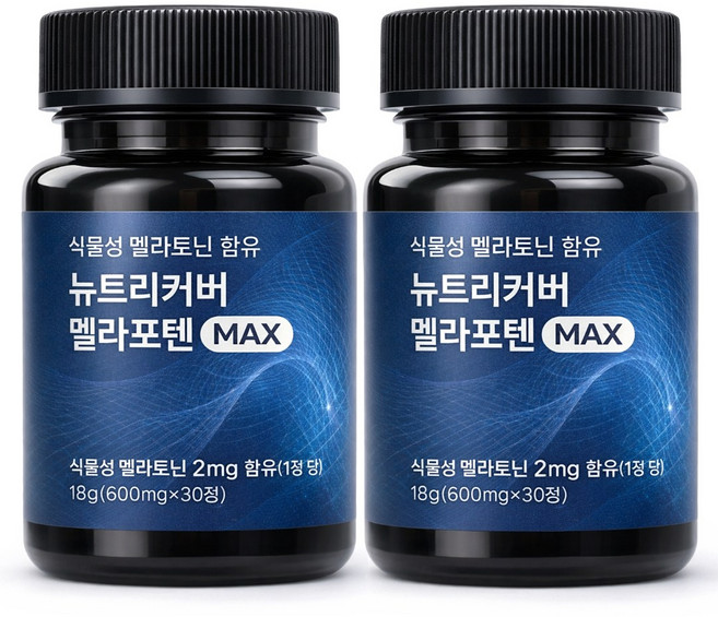 식물성 멜라토닌 락티움 이중배합 2mg 영양제, 2박스, 30정