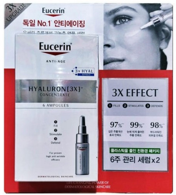 독일 No.1 안티에이징브랜드 유세린 하이알루론 컨센트레이트 세럼 5ml x 6개입 세트 3X Effect 주름개선, 6개