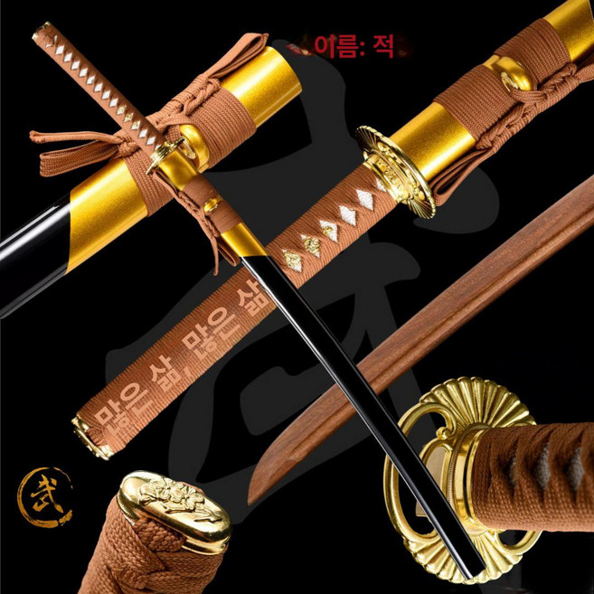 단검 일본도 훈련용 카타나 직검 진검 목검 츠바 도검 연습용, 1개, 레드