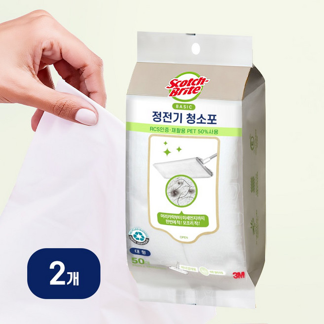 3M 스카치브라이트 강력 먼지 흡착 베이직 정전기 청소포 대형 50매, 2개
