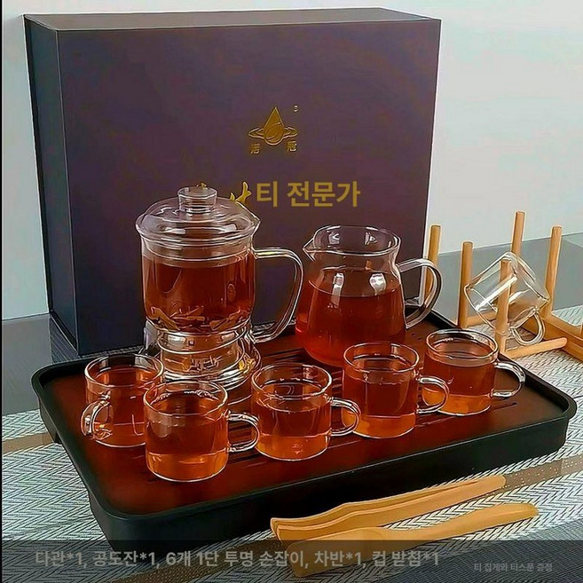 투명 자동티팟 찻주전자 단주 보온 내열유리 단독 다도, 301mL~400mL, 1L, 주전자 공용컵 찻잔 6개 측면 손잡이 검은색