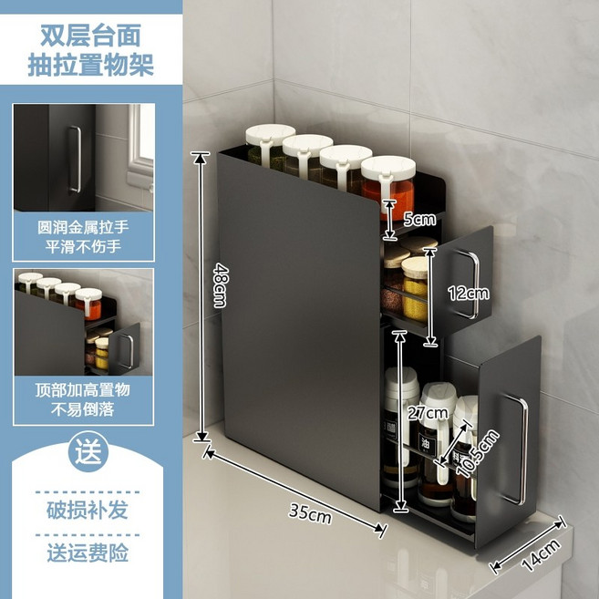 주방 수납 선반 풀아웃 조미료 서랍 팬트리 다용도 정리함 보관함, 더블레이어 풀아웃랙-블랙