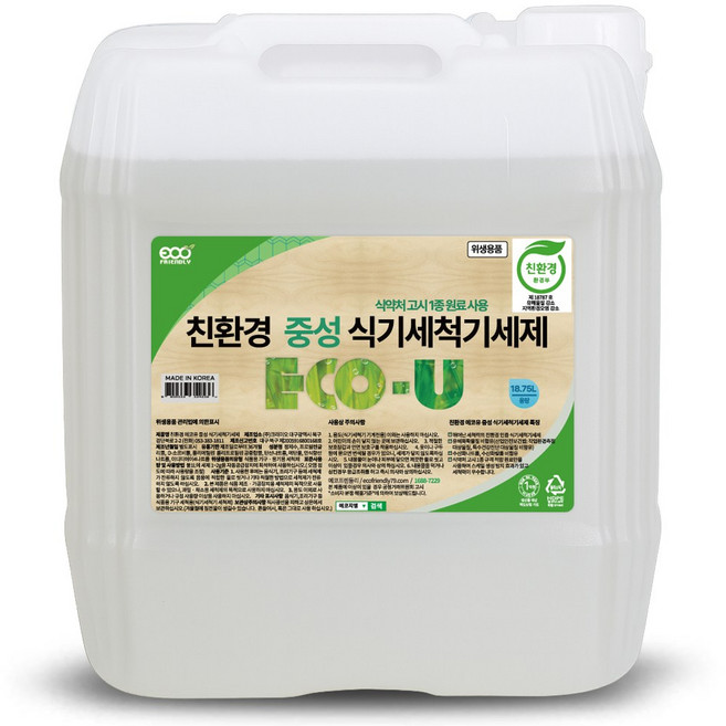 친환경 중성 식기세척기세제 18.75L 1종 원료 사용, 1개