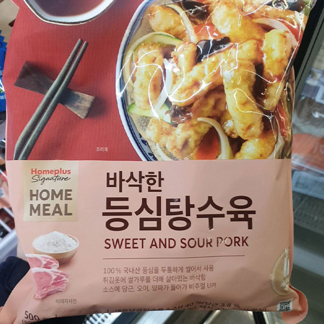 시그니처 홈밀 바삭한 등심탕수육, 일반포장 동절기만, 500g, 1개