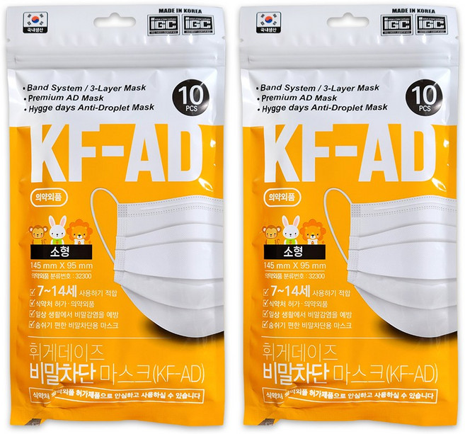 휘게데이즈 식약처허가 의약외품 국산 KF-AD 비말차단 마스크 소형, 10매입, 2세트, 화이트