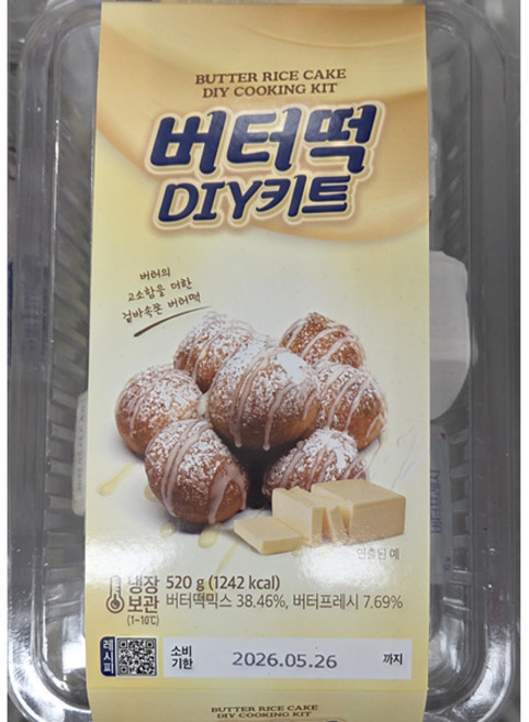 버터떡 DIY 키트 520g 버터떡재료 버터떡믹스 버터프레시, 1개