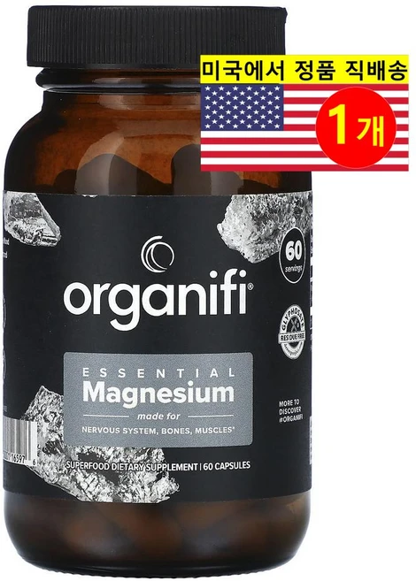 Organifi 에센샬 마그네슘 150mg Essential Magnesium, 1개 - 쿠팡
