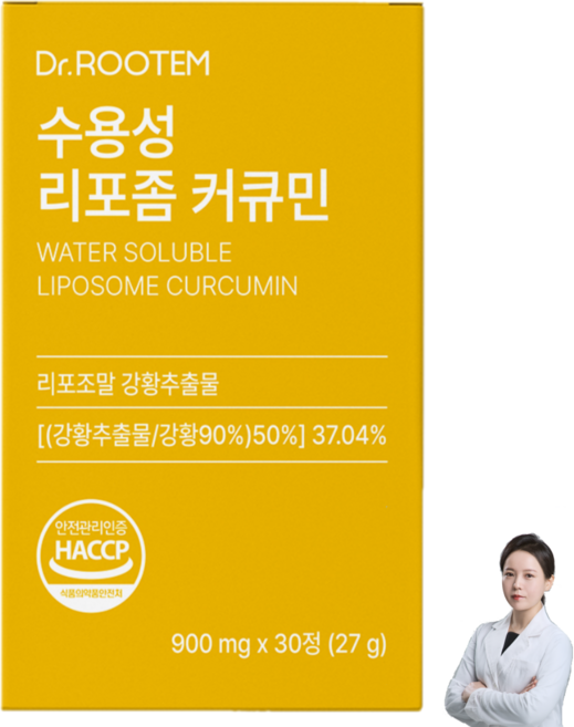 프리미엄 수용성 리포좀 커큐민 강황 식약처인증 HACCP 8무첨가물 사은품, 1개, 30정