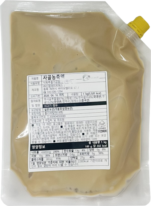 신영 우골농축액 사골농축액 국내산 (70인분 가능), 3개, 1kg