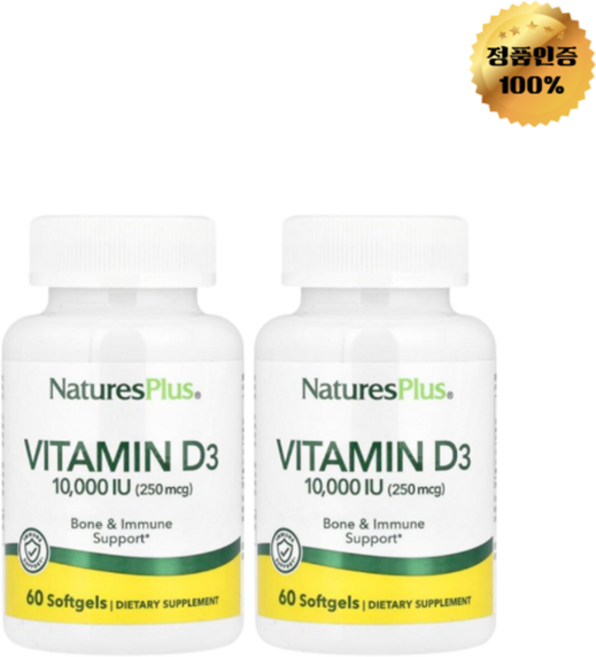 1+1 네이처스플러스 비타민D3 10 000IU 소프트젤 60정, 2개, 60회분