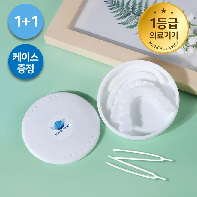 MSMULTIVERSE 셀프 치아미백 화이트 윗니 아랫니세트, 2세트 - 쿠팡