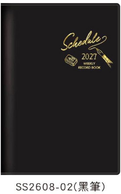 2027年 週誌 行事曆 手帳 記事本, 1個, SS2608-02(黑筆)50K