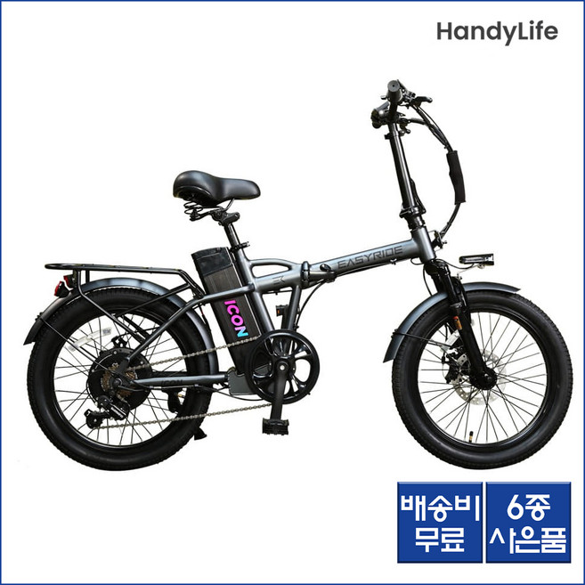 이지라이드 아이콘 전기자전거 정격500W 최대출력 750W, 스틸, 그레이