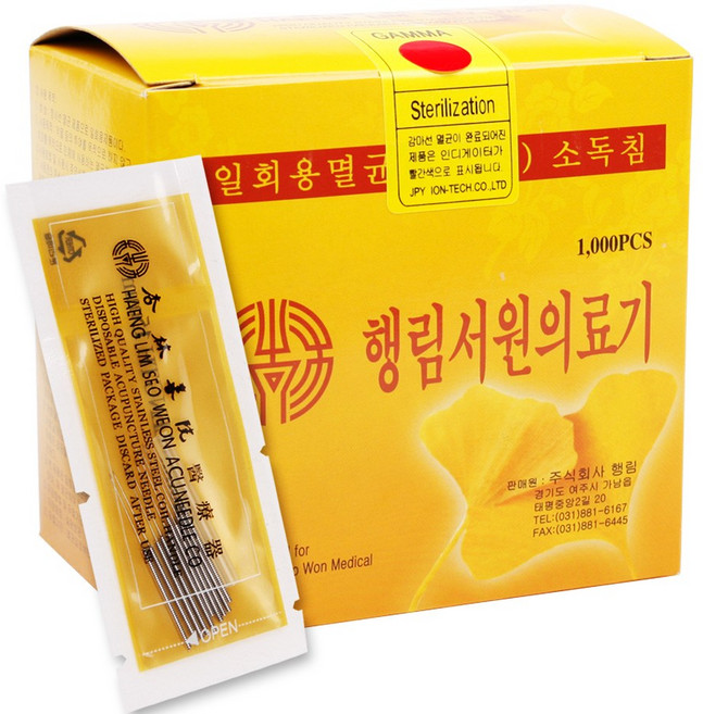 행림침 1Box(1000pcs) 사이즈선택 한방침 멸균침 일회용침, 1개