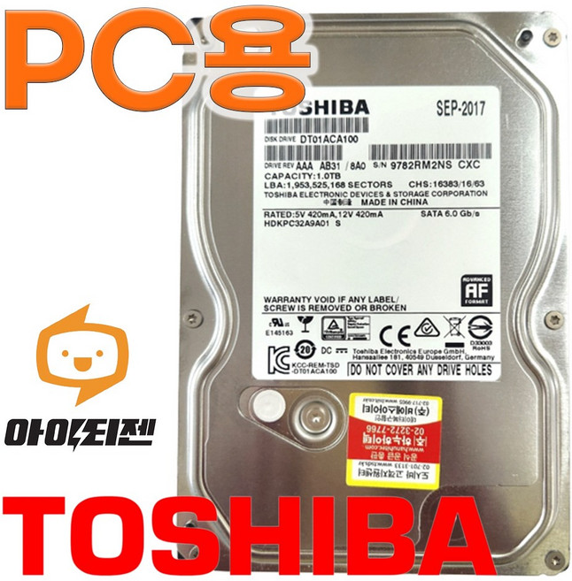 하드디스크 HDD 1TB 3.5인치 데스크탑 SATA 도시바 DT01ACA100