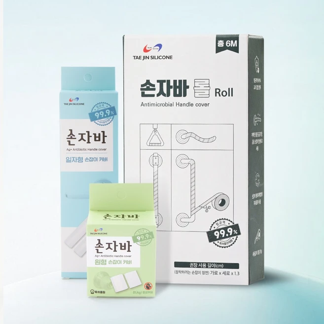 [손자바] 실리콘 항균 손잡이 커버 / 5종선택: 원형 일자형 유리도어2종 롤(roll) / 접촉감염예방, 손자바 롤(roll) - 쿠팡