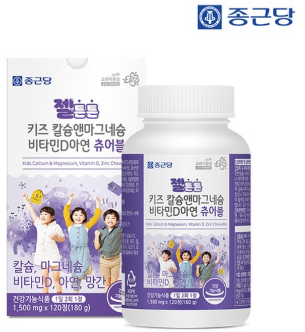 종근당 젤튼튼 키즈 칼슘앤마그네슘 비타민D 아연 망간 츄어블 180g, 120정, 1개