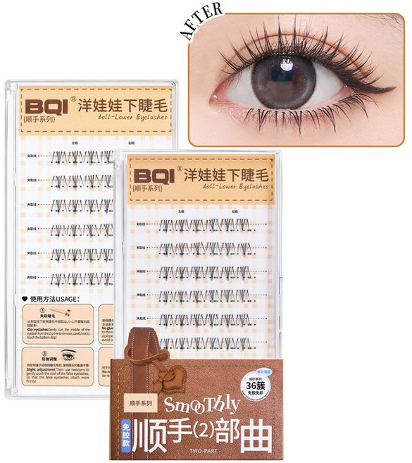 BQI 언더 속눈썹 노글루 6mm 셀프 부분 가닥 속눈썹, 1개, 인형 같은-2