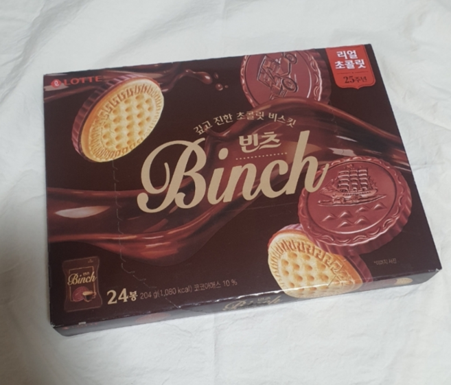 롯데웰푸드 빈츠, 204g, 3개