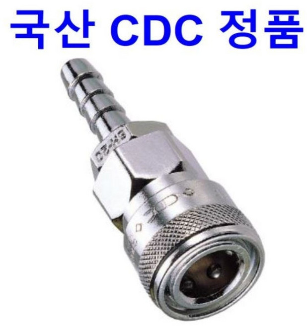 에어카플러 SH 20/30/40, 1개, SH20