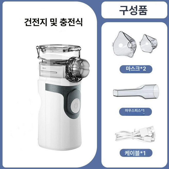 가정용 산소호흡기 의료용 산소발생기 선택구매 산소치료기 산소흡입기, 화이트, 1개