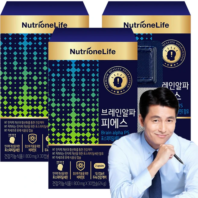 [무료배송/오늘출발] 뉴트리원 브레인알파피에스 대두유래 인지력 개선 세트 구성, 3개, 30정 - 쿠팡
