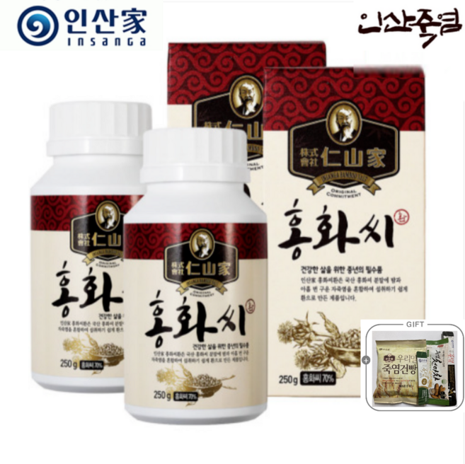 (주)인산가 정품 홍화씨 환, 250g, 2개