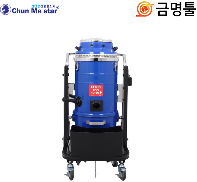 천마 CM-1800WD 산업용청소기 건습식 2500W 2모터 50L 빌딩 교회 호텔청소용, 1개