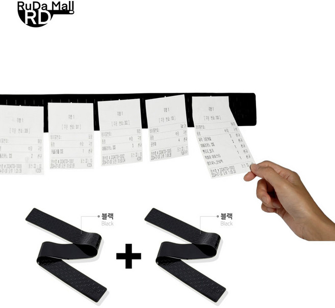 루다몰 주문 착착 오더랙 600 신개념 부착식 오더랙, 2개, 블랙