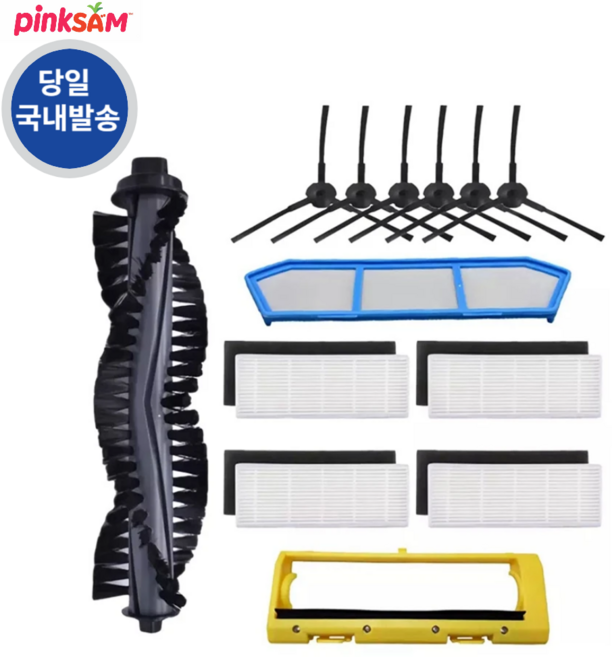 비브랜드 호환 단후이 NR15 x420 소모품 메인브러시 커버 사이드 Hepa 필터 걸레틀, 1개