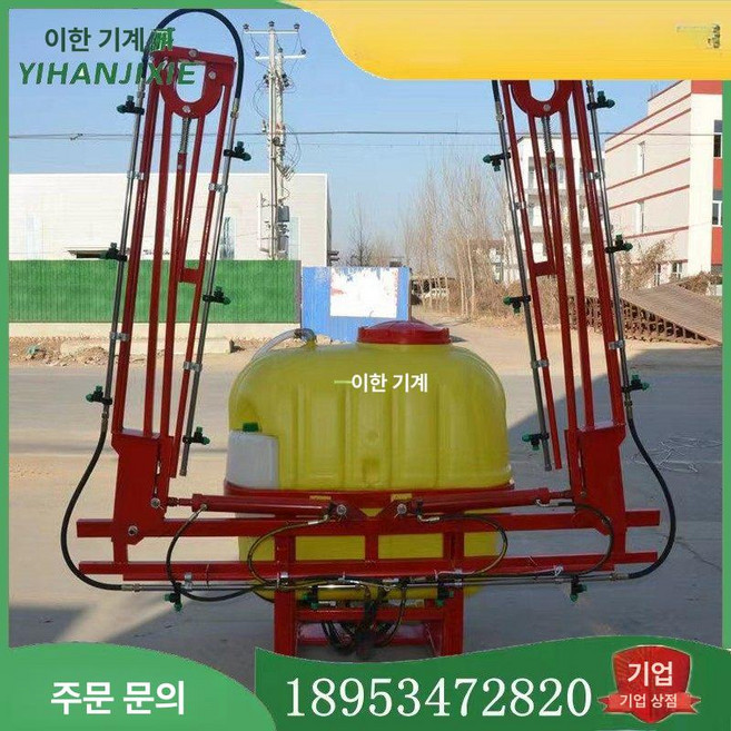 트랙터 분무기 농약 노즐 농업 장착 대형 살포기, 1개