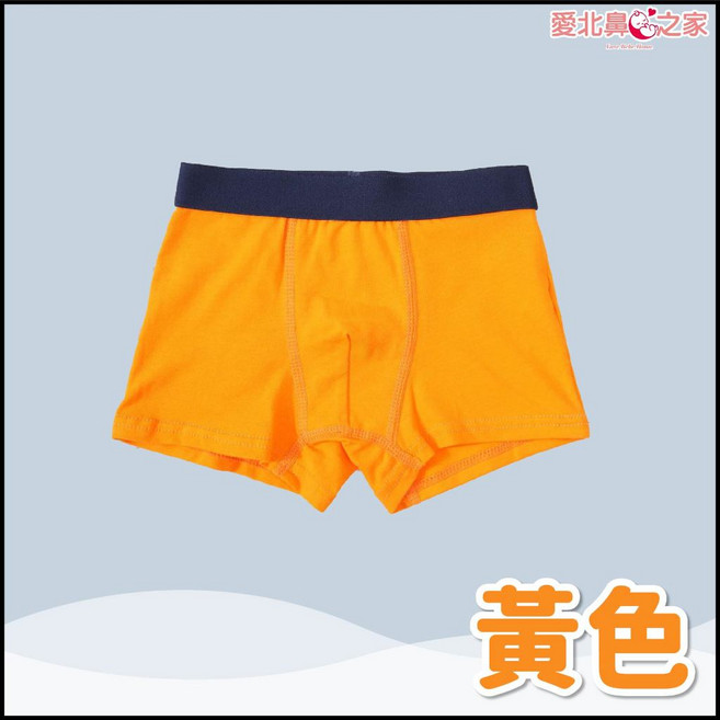 愛北鼻 男童純棉四角褲