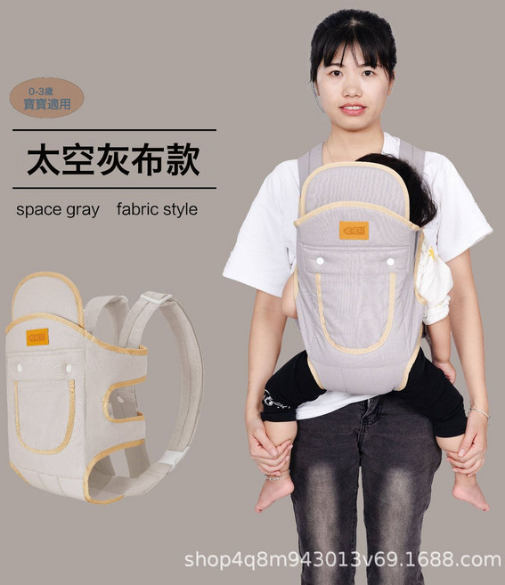 喔喔熊廠家嬰幼兒揹帶簡易四季透氣多功能雙肩抱娃通用神器四合一, 灰色布