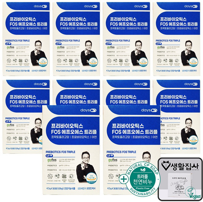 데이즈온 오한진 프리바이오틱스 FOS 에프오에스 트리플 유산균 + 천연비누, 10개, 30회분