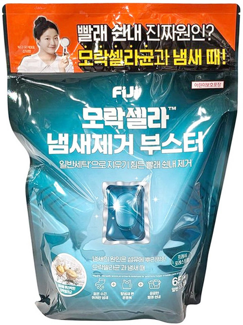 피지 모락셀라 냄새제거 캡슐세제 부스터 65개 코스트코 쉰내제거 세탁세제, 65개입, 1개