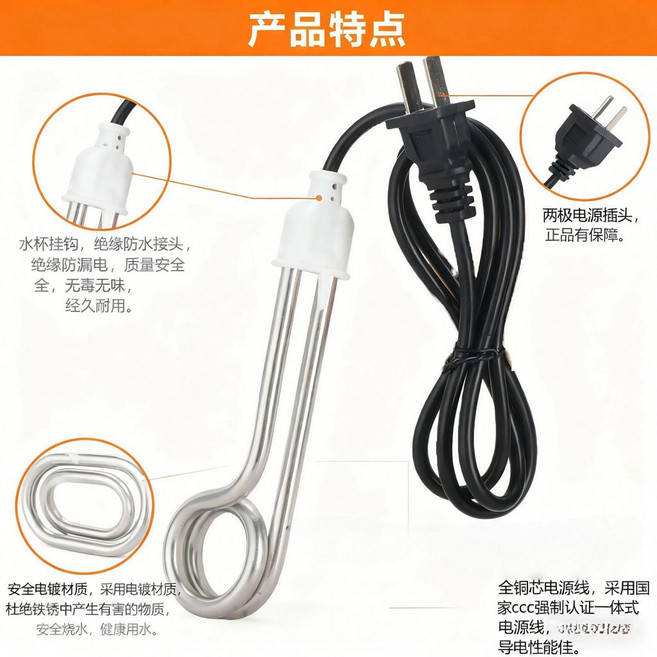 自動斷電燒水棒 不鏽鋼大功率加熱棒 溫控新款安全, 水杯款500W, 1個