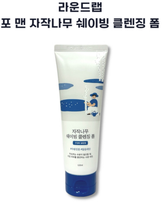 라운드랩 포 맨 자작나무 쉐이빙 클렌징 폼 120ml 면도거품, 1개