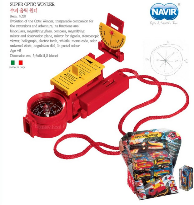 초등 자연탐험 나침판 돋보기 망원경 기능 수퍼옵틱원더 생태계학습 관찰력향상