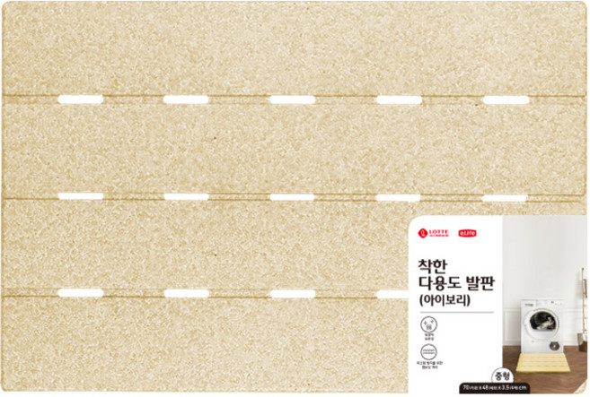 롯데이라이프 다용도 발판 70 x 48 x 3.5 cm, 아이보리, 1개