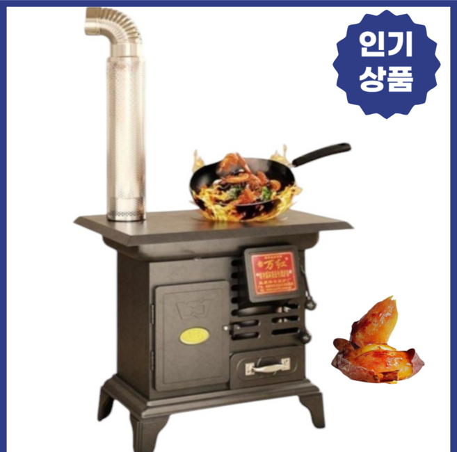 난로연구소 실내 화목난로 장작 주물 캠핑 가정용, 대형 + 2m 연통