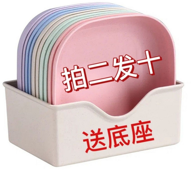 創意塑料菜碟 果盤 小碟子, 加厚買2送8,共發10個底座免費送, 1個