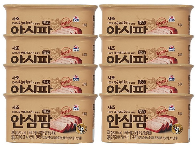사조 안심팜 통조림햄, 200g, 8개