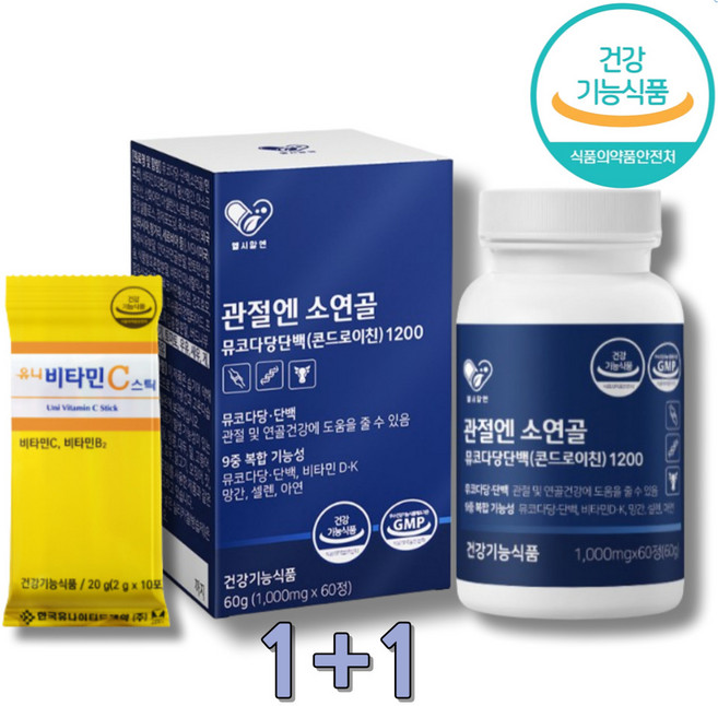 AgeYoung 콘드로이친1200 콘트로이친1200 무코다당류 콘드레이친1200 뮤코다당단백 콘도로이치 콘드라이친 뮤코다당단백콘드로이친 콘드리친 콘도로이드, 2개, 60정