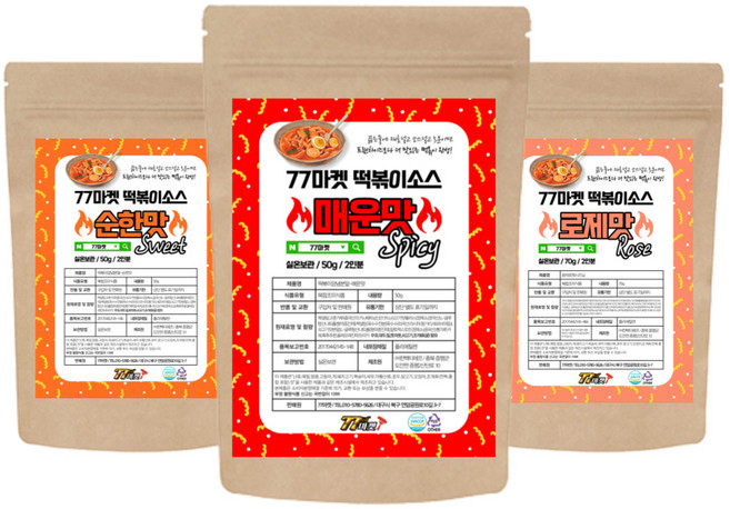 로제 매운 떡볶이소스 77마켓 엽떡 신전 떡볶이 가루 분말 소스 양념장, 로제맛, 1개, 70g