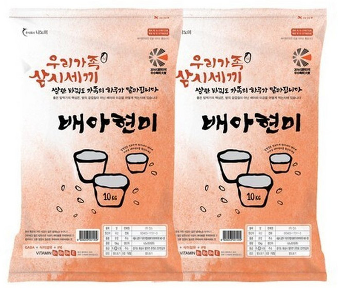 씻지 않고 불릴 필요 없는 백미식감 배아현미 더블 구성 4kg, 1개
