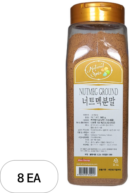 내츄럴스파이스 너트멕 분말, 500g, 8개
