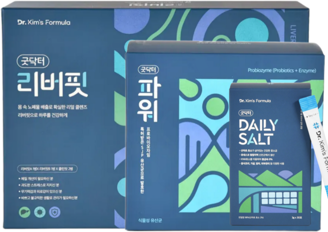 굿닥터 클린온 누가의원 김태균 6일 내몸 리셋 배출 프로그램, 1회분, 3세트