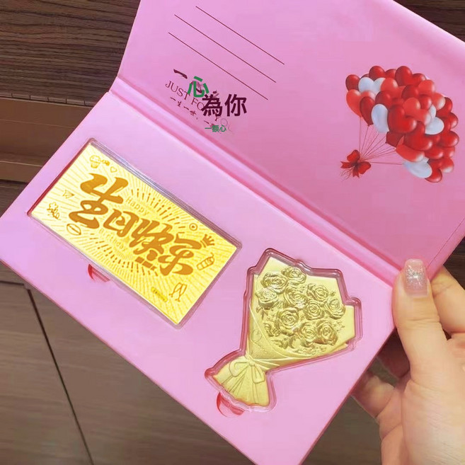 水貝同款520玫瑰花束金金鈔紅包足金永生手捧花生日母親節禮物, 1件, 生日快樂:1個