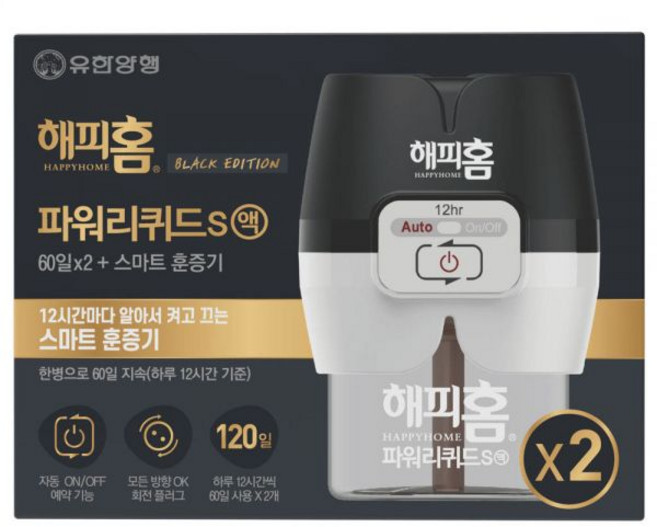 해피홈 블랙에디션 파워리퀴드S액 리필 60일 2p + 플러그형 훈증기 1세트